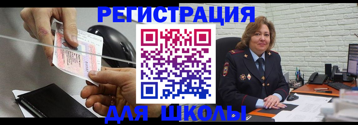 прописка для работы в Карелии