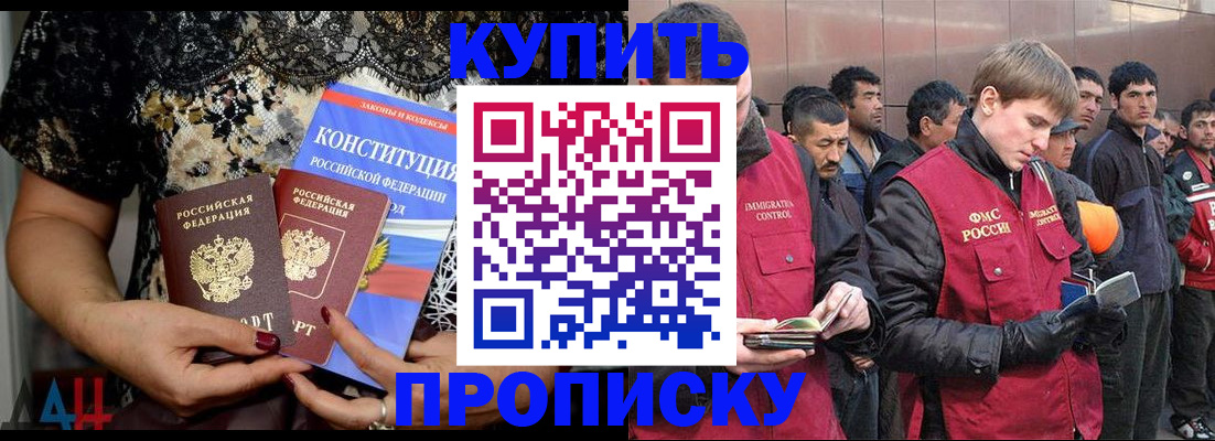 миграционный учет в Карелии